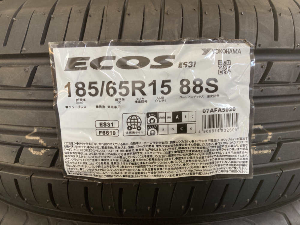 即決！ヨコハマ ECOS ES31 185/65R15 4本 8～9分溝 - タイヤ、ホイール